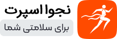 نجوا | برنامه نویسی و تولید محتوای نجوا
