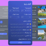 افزونه Jet Booking | سیستم رزرواسیون پیشرفته برای وردپرس و المنتور