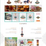 سایت آماده فروشگاه صادرات محصولات ایرانی | چندزبانه